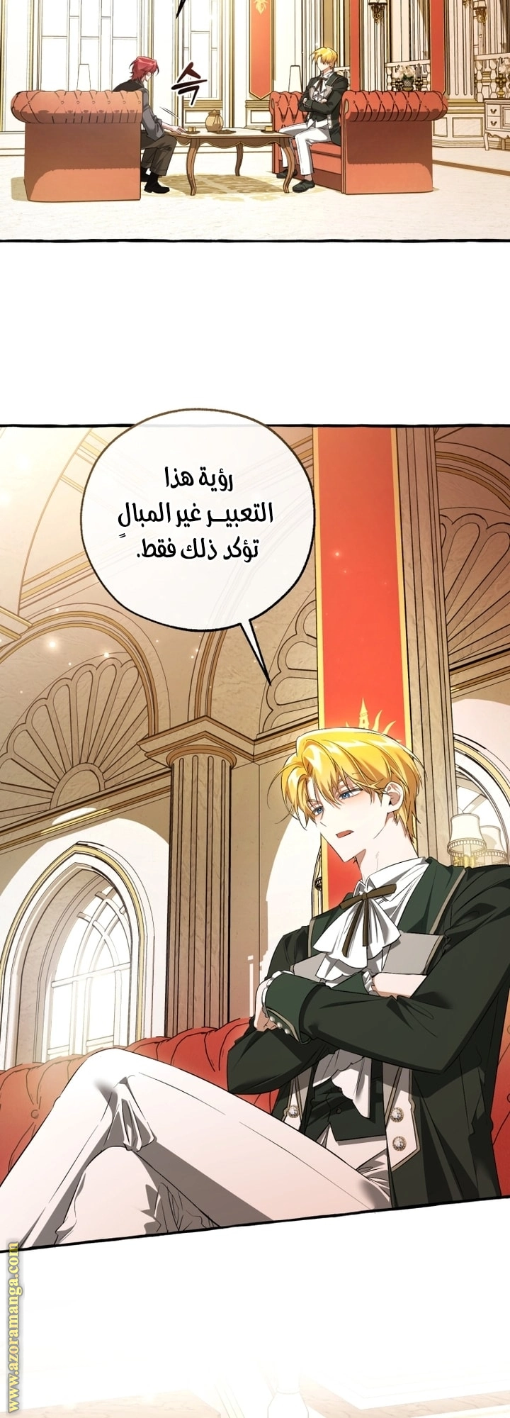 صفحة 53