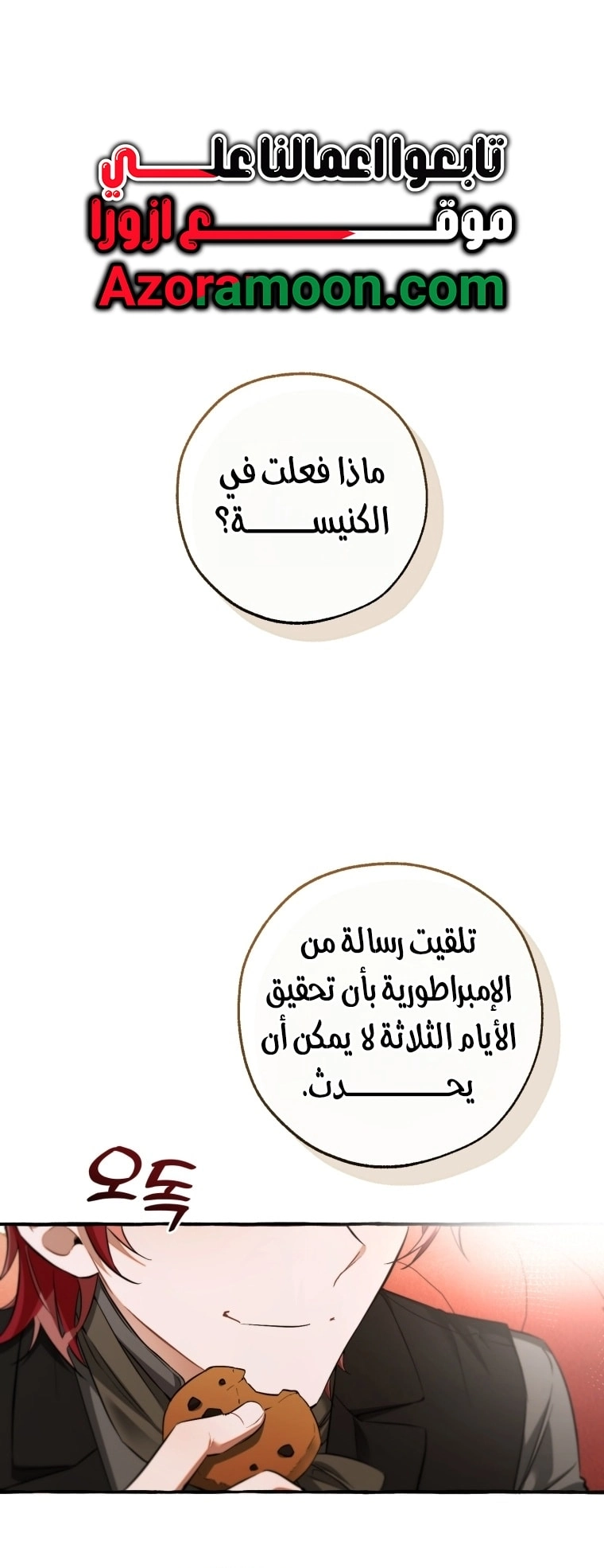 صفحة 1