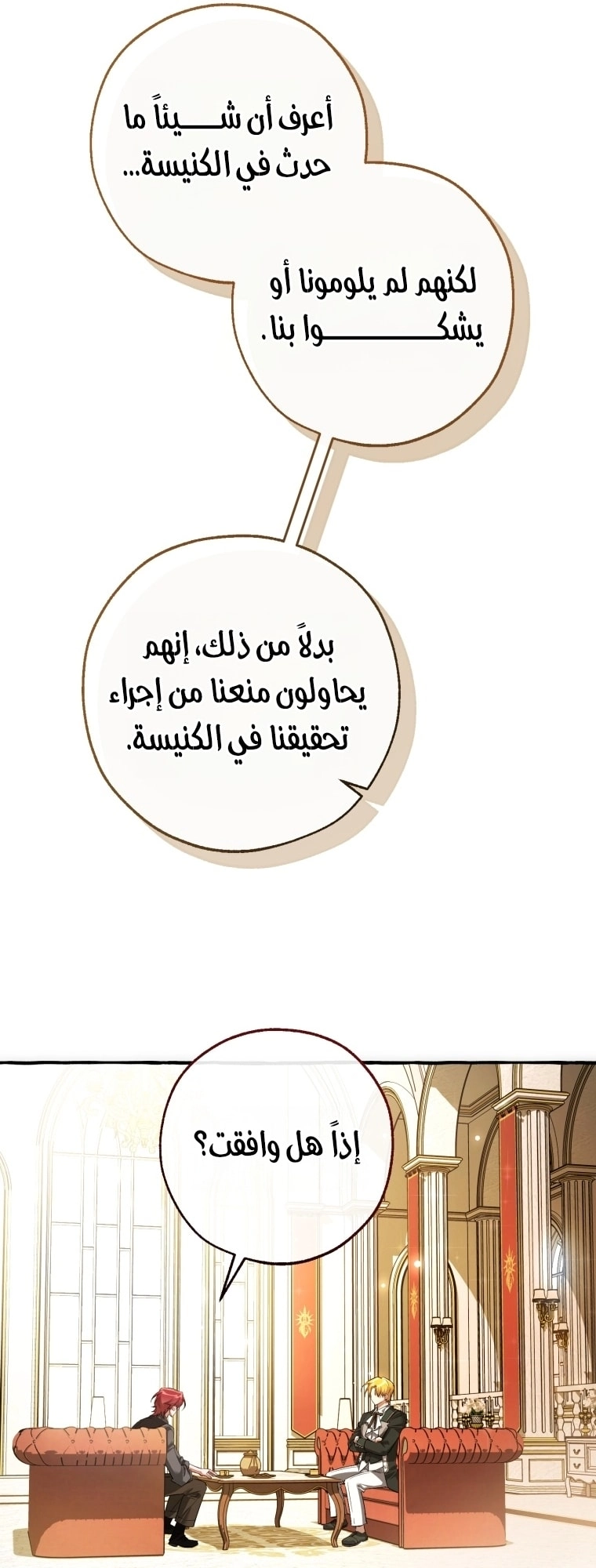 صفحة 2