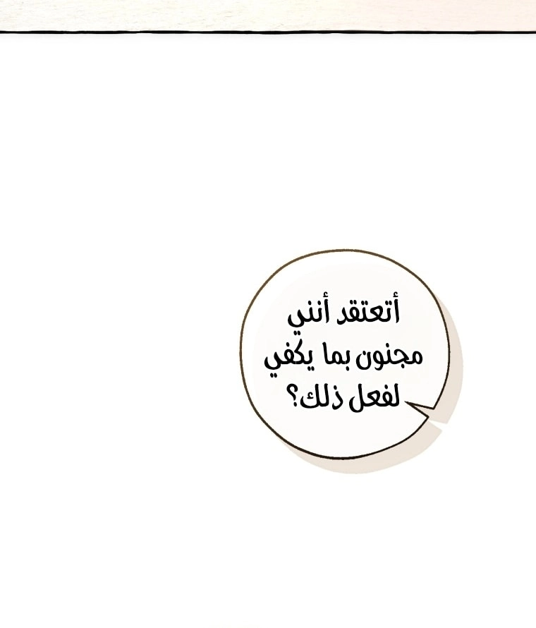 صفحة 3