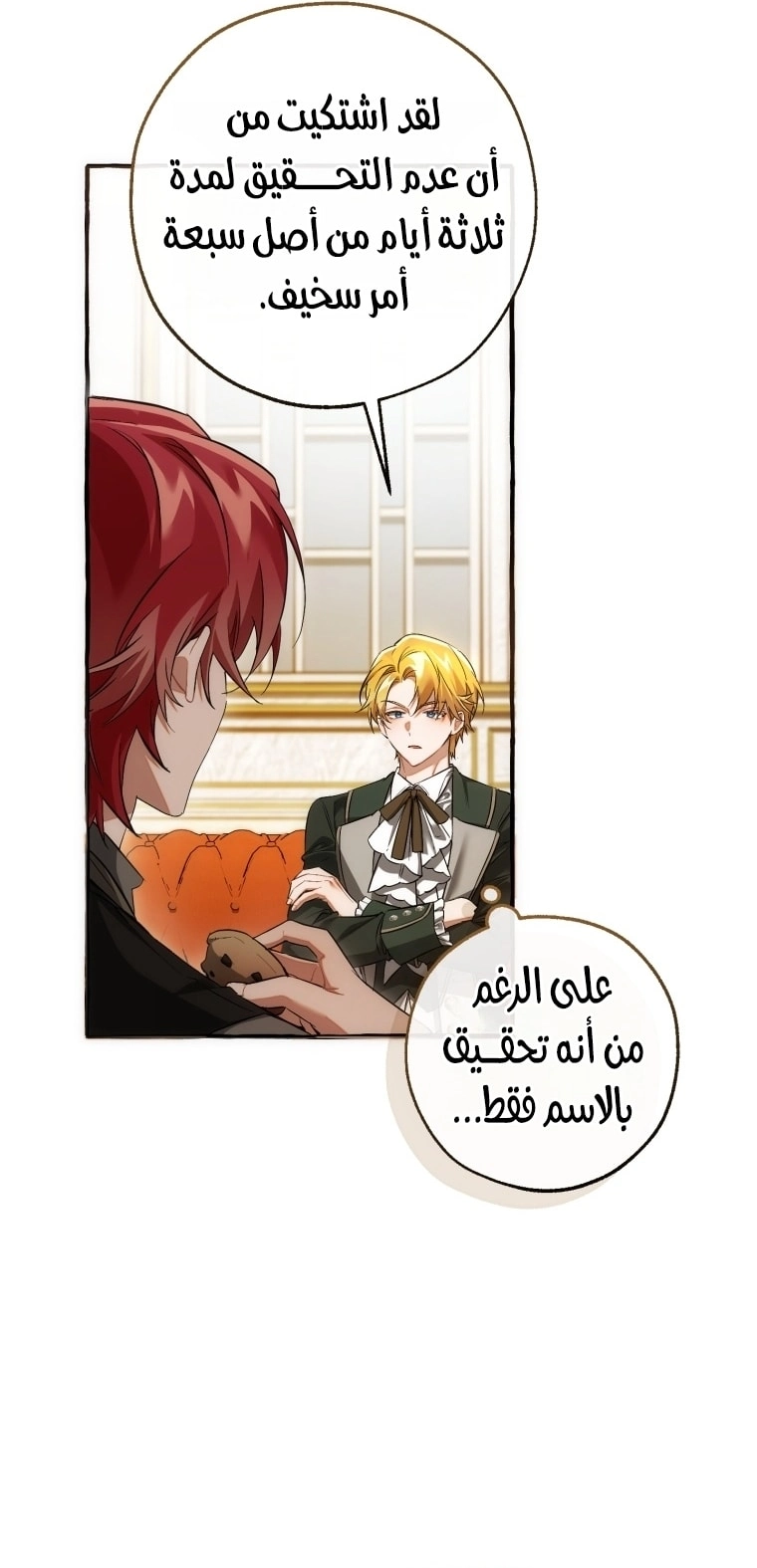 صفحة 4