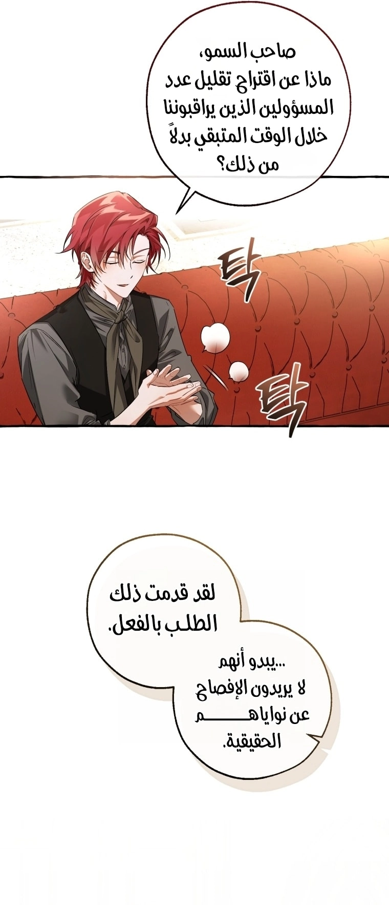 صفحة 5
