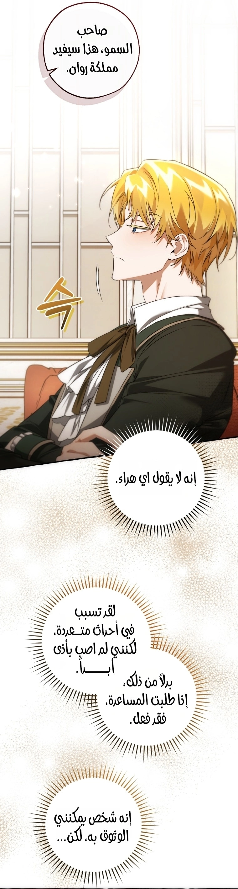 صفحة 6