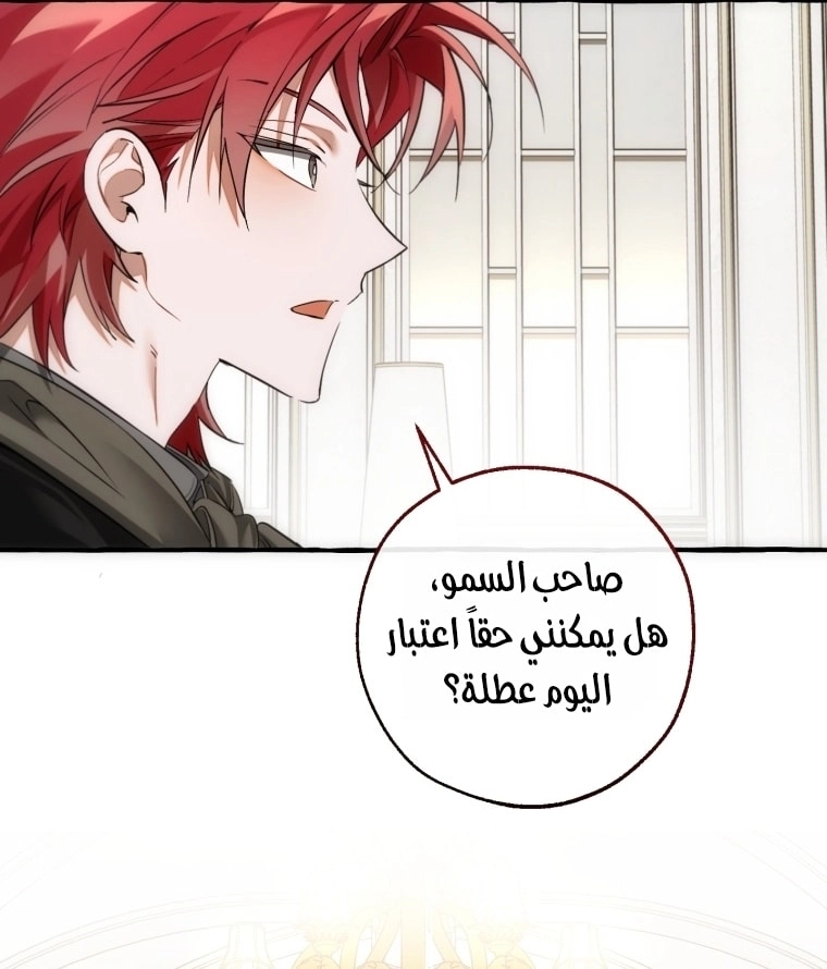 صفحة 7