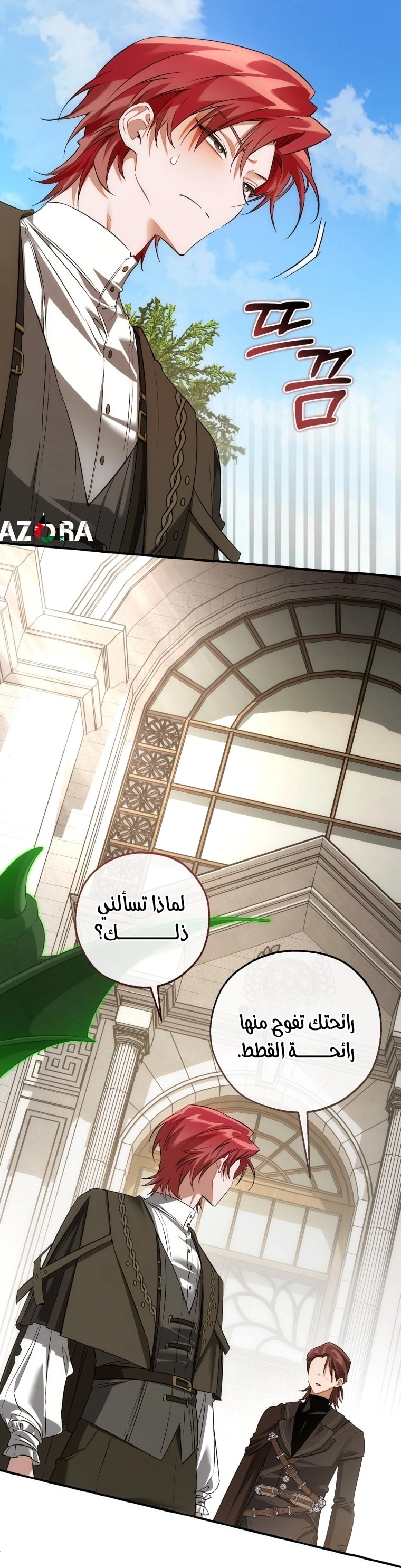 صفحة 14