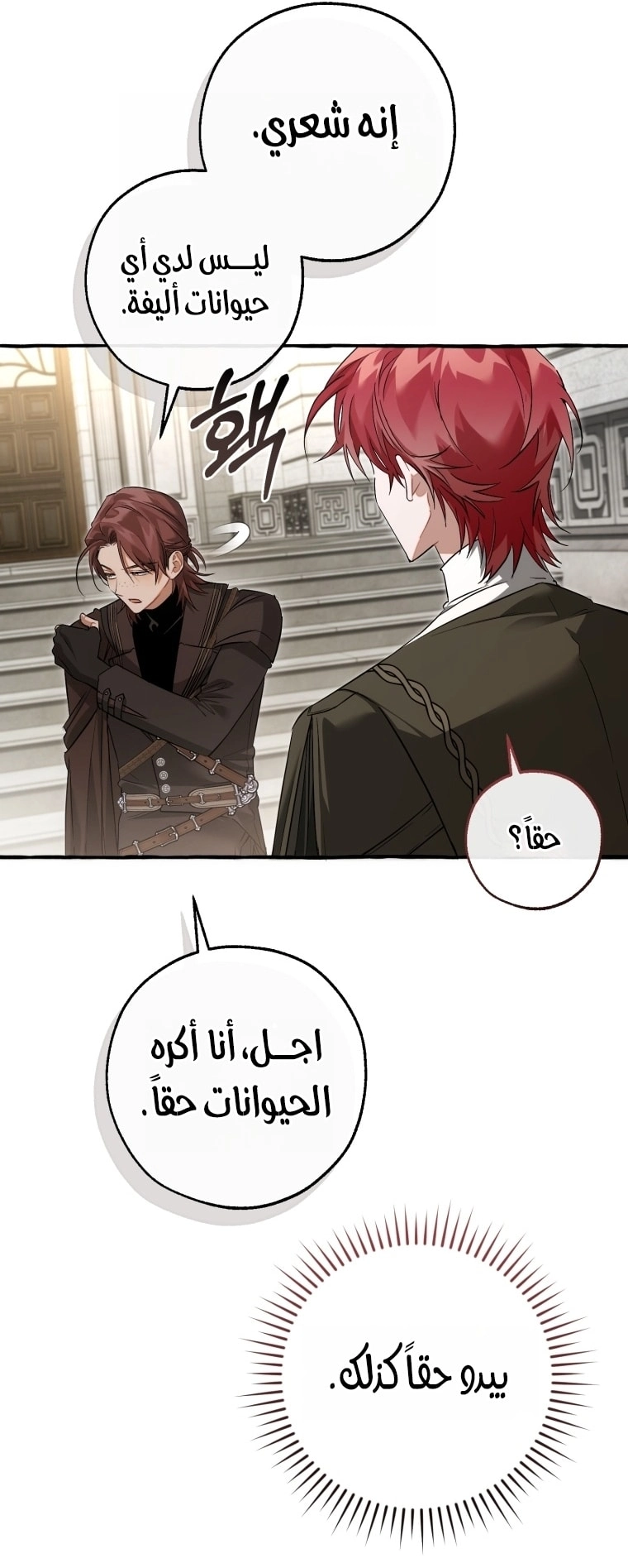 صفحة 18