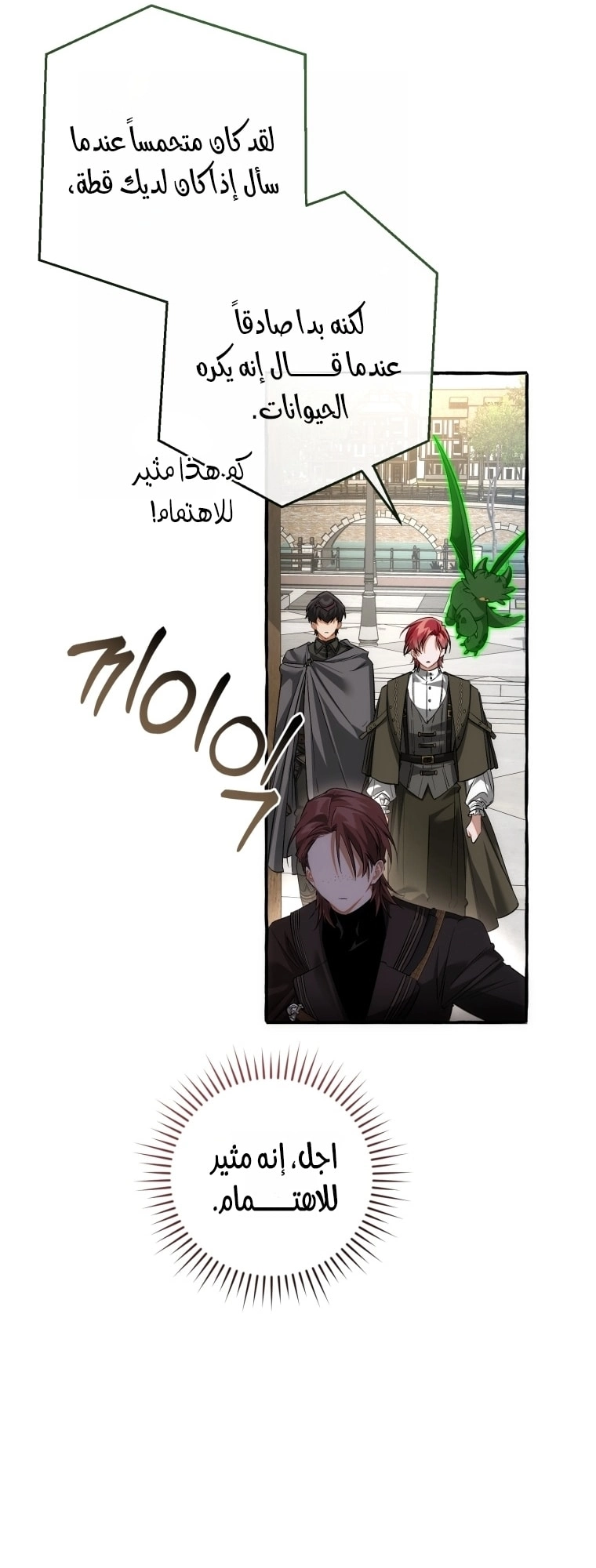 صفحة 19
