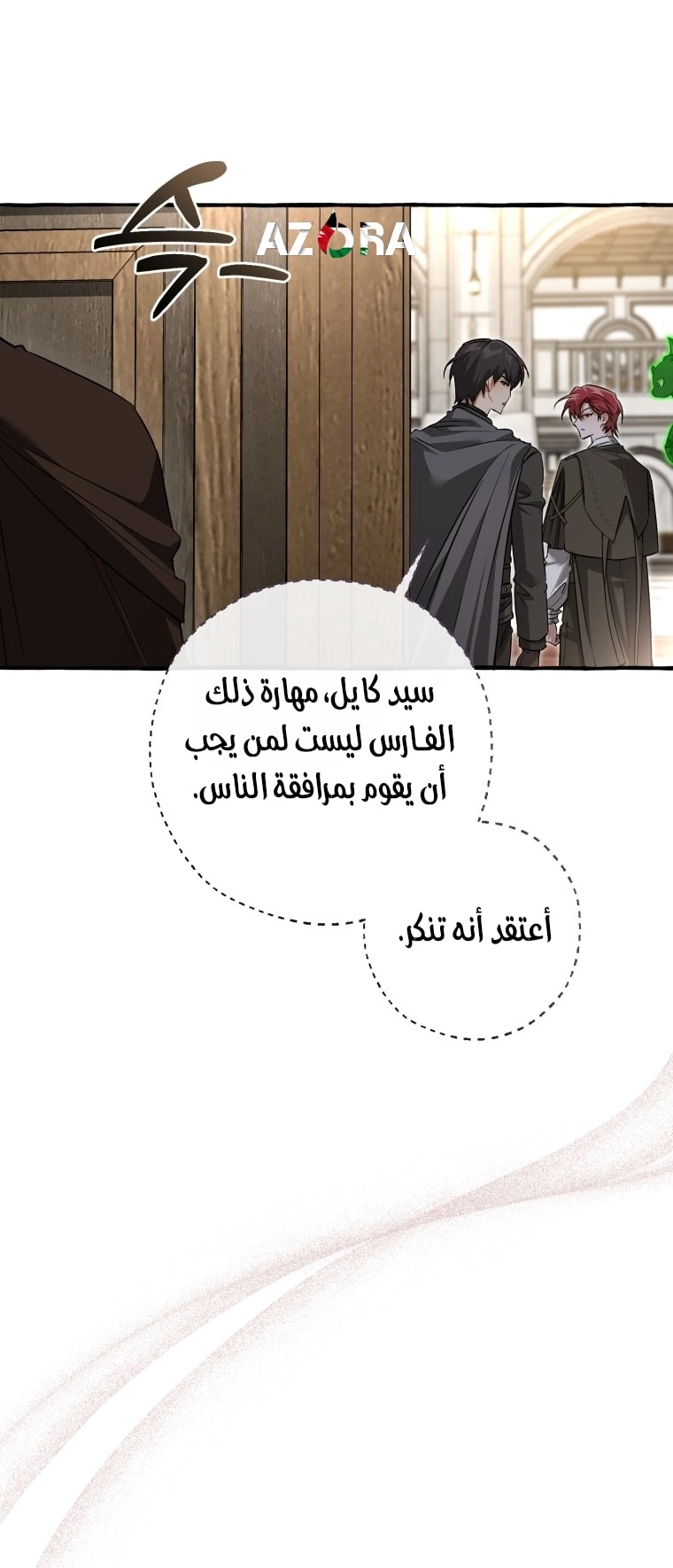 صفحة 20