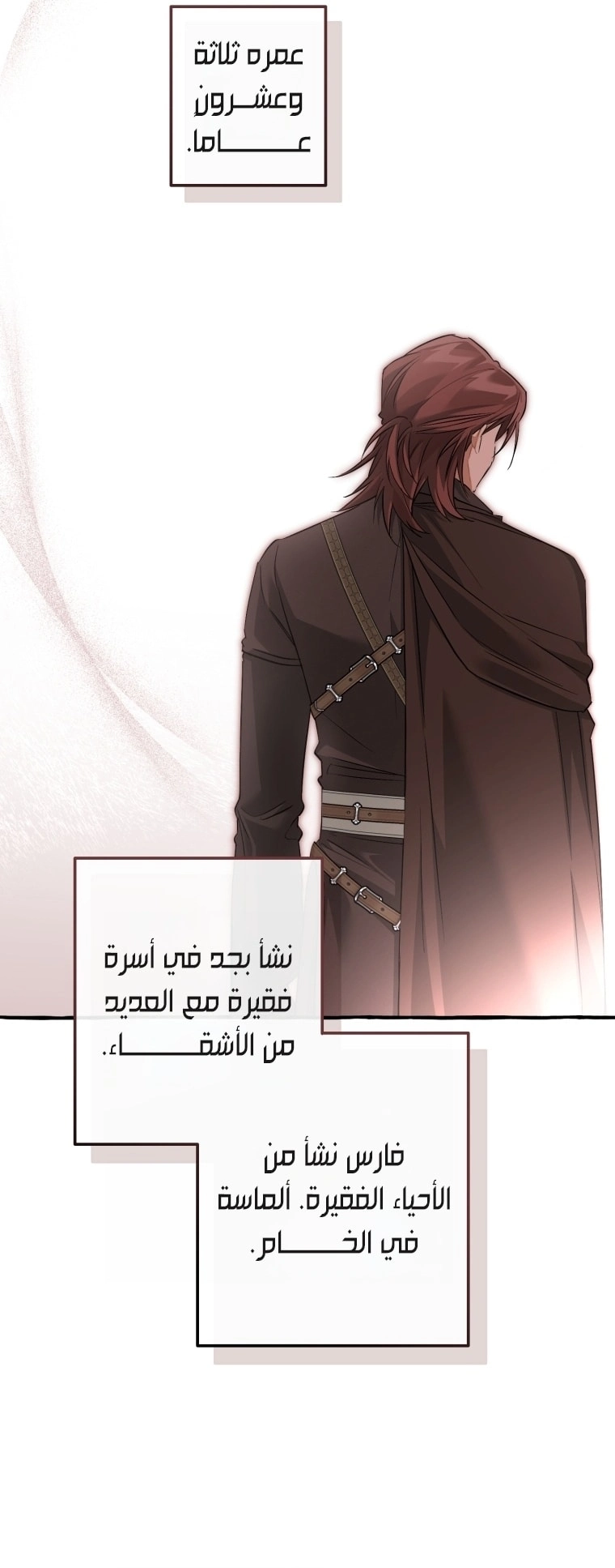 صفحة 21
