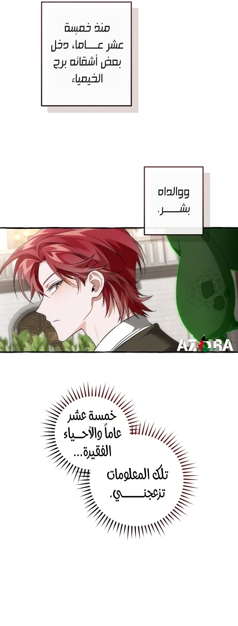 صفحة 22