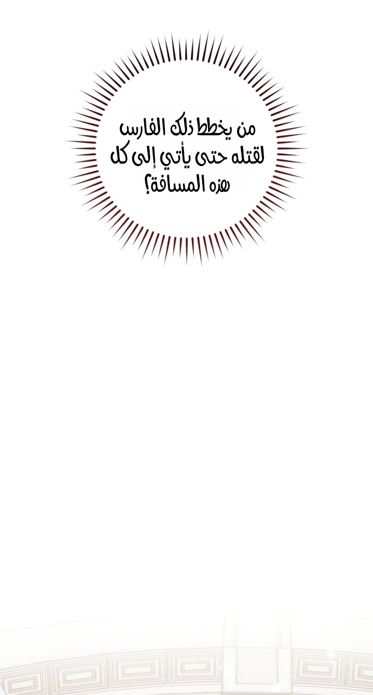 صفحة 23