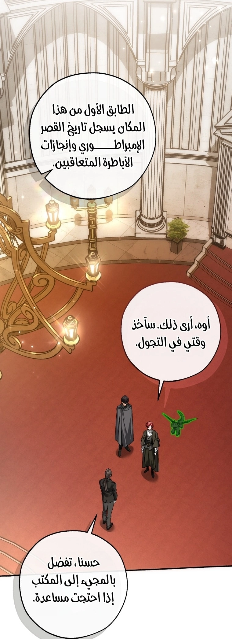 صفحة 24