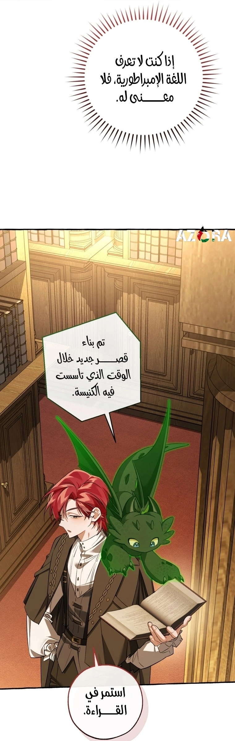 صفحة 27