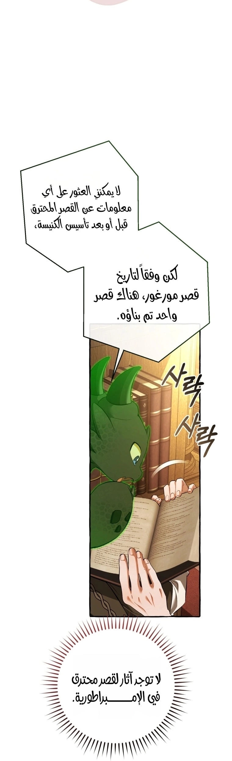 صفحة 28