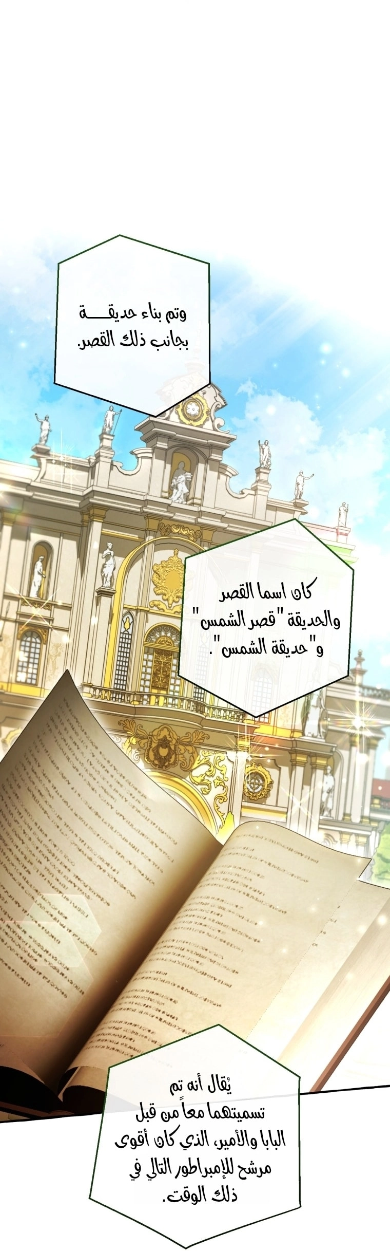 صفحة 29