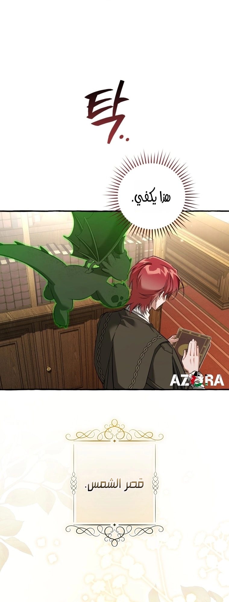 صفحة 30