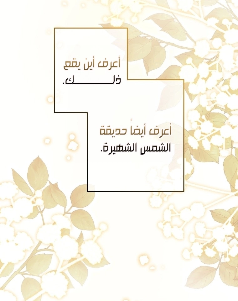 صفحة 31