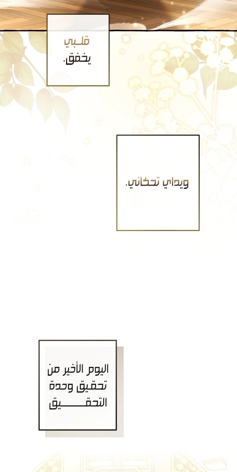 صفحة 33