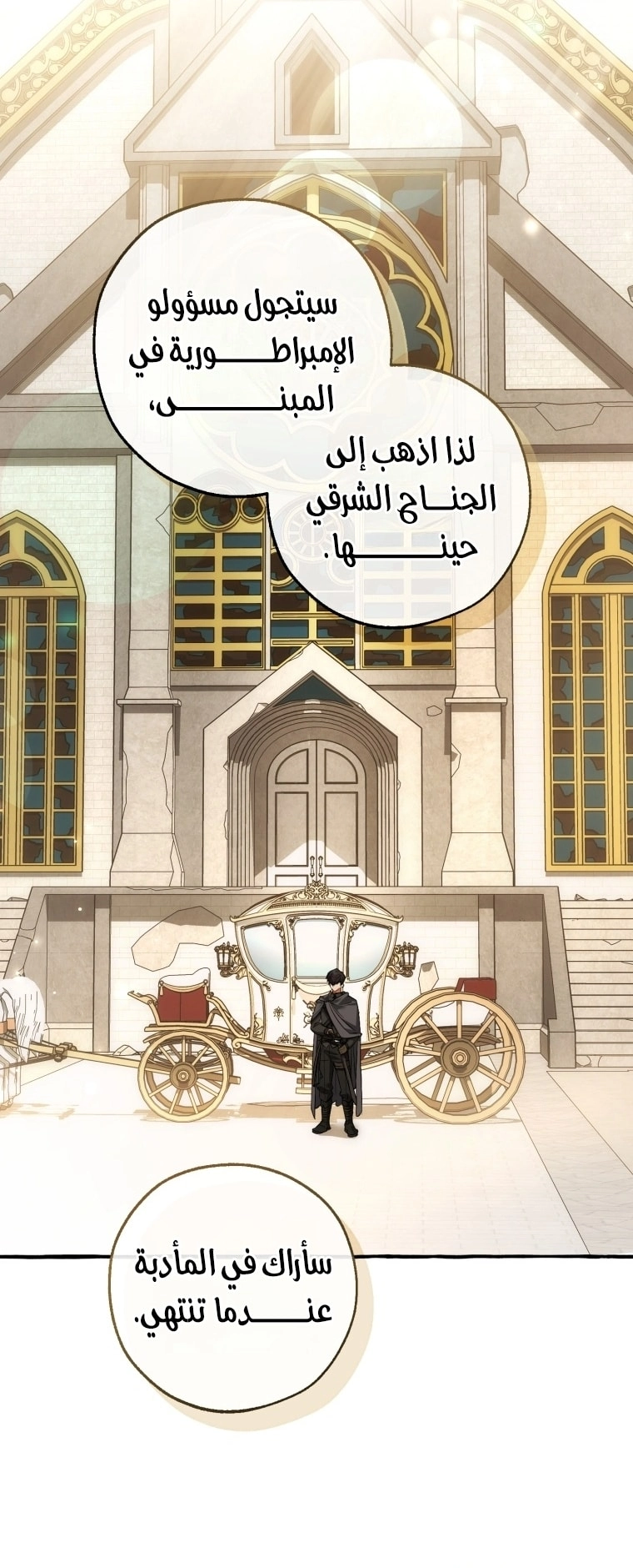 صفحة 34