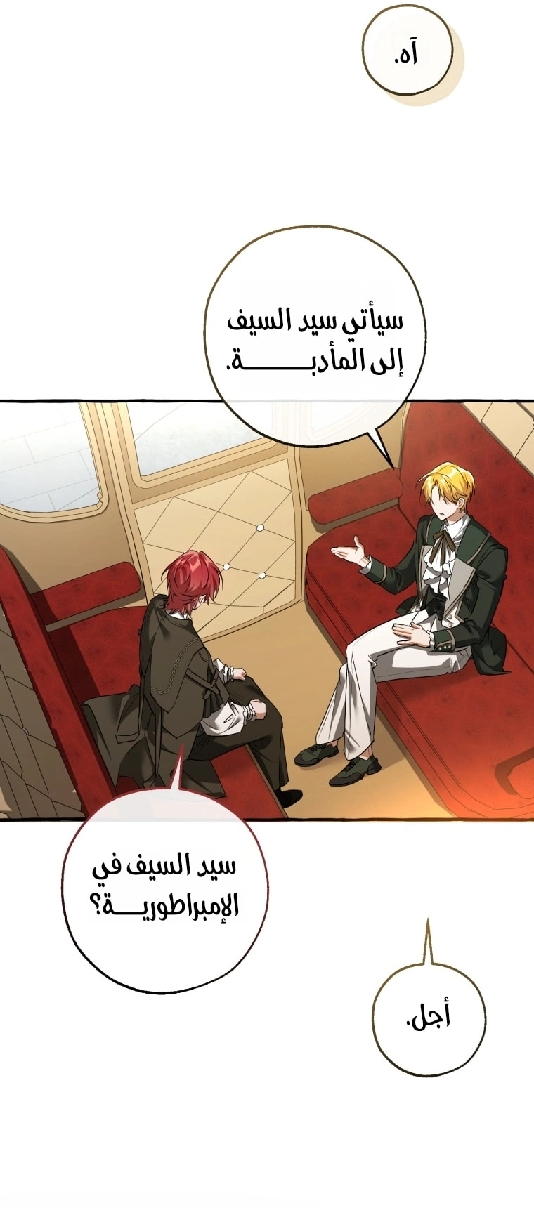 صفحة 35