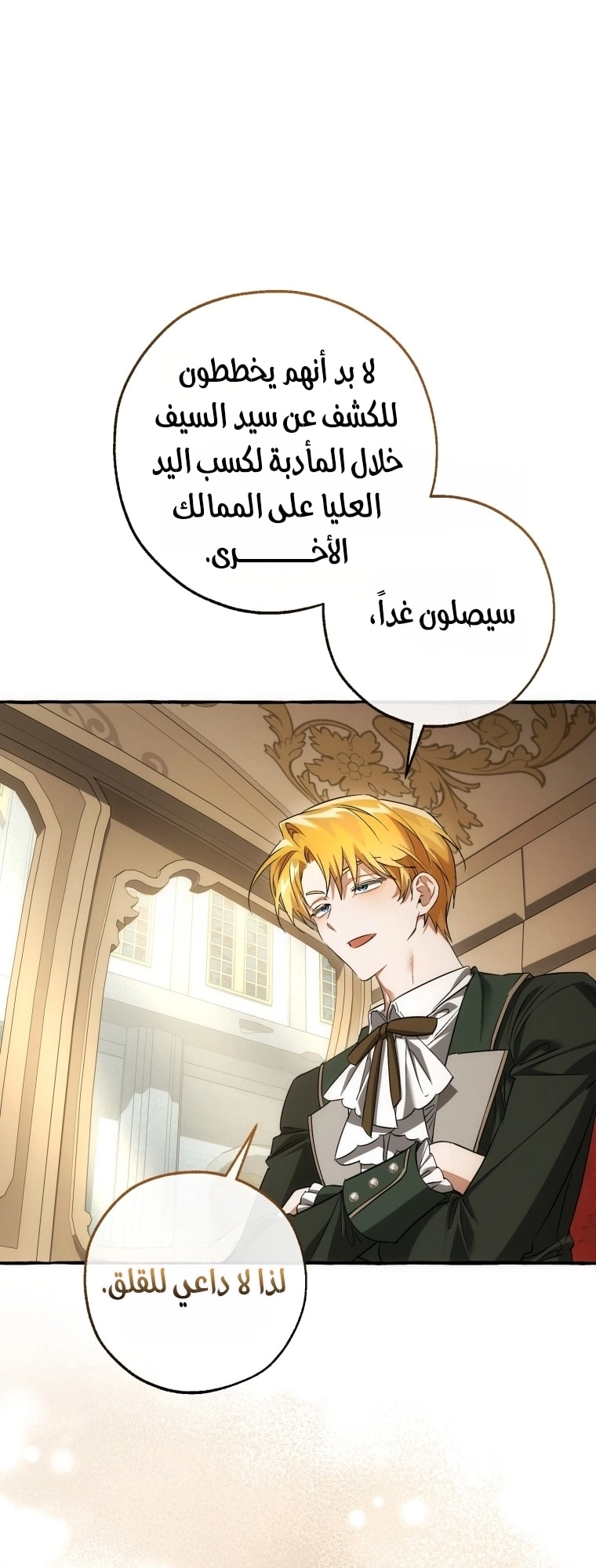 صفحة 37