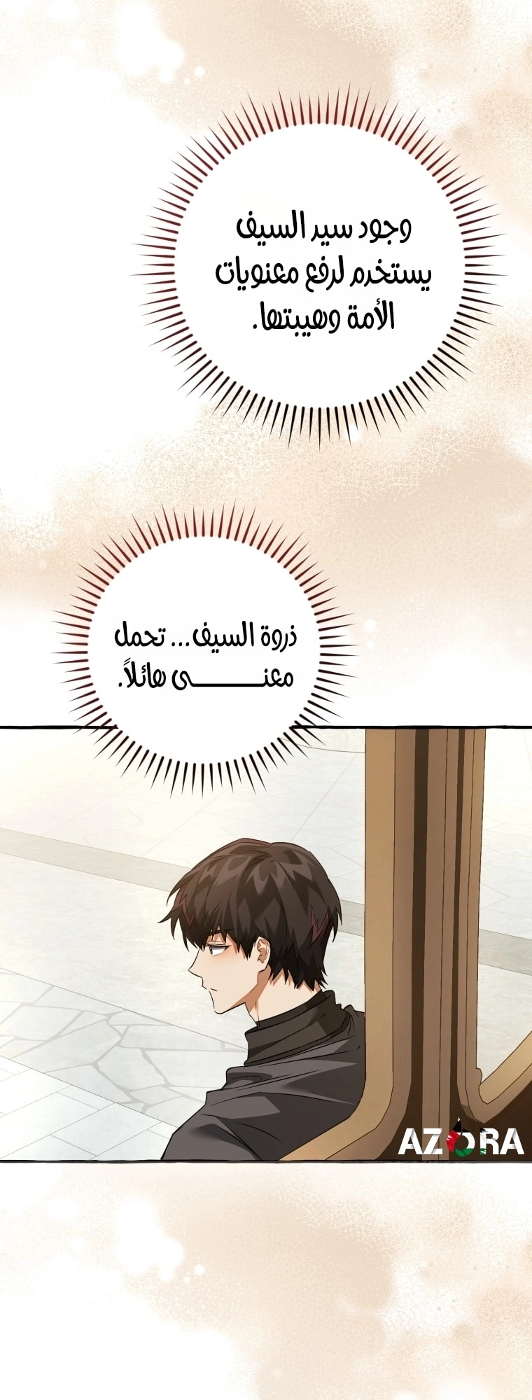صفحة 38