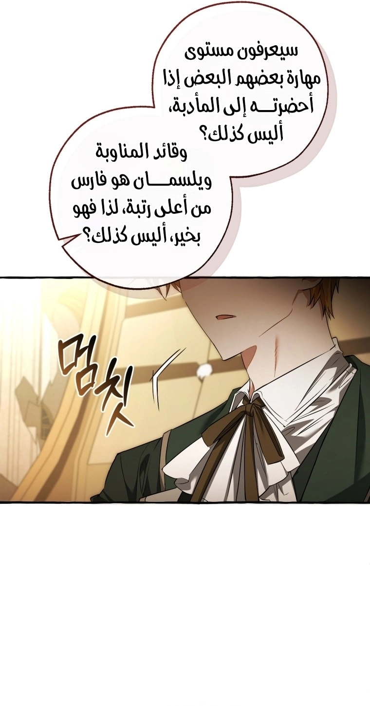 صفحة 40