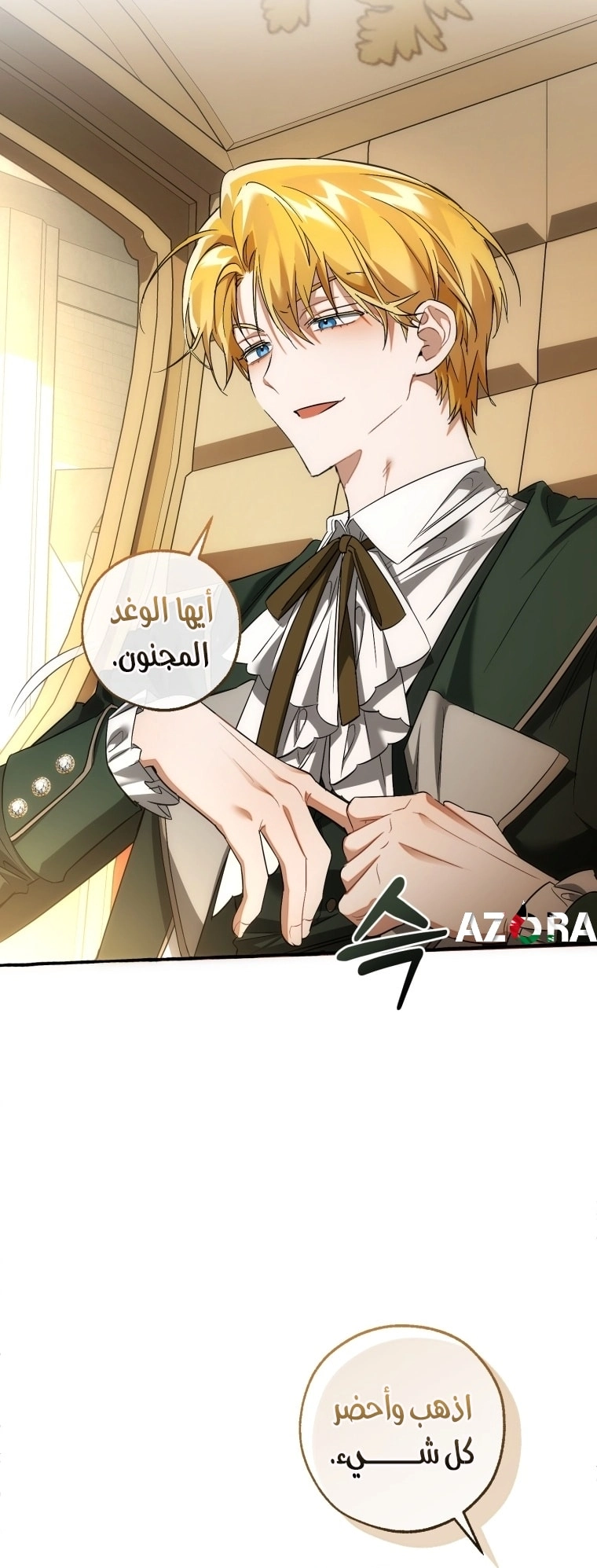 صفحة 42