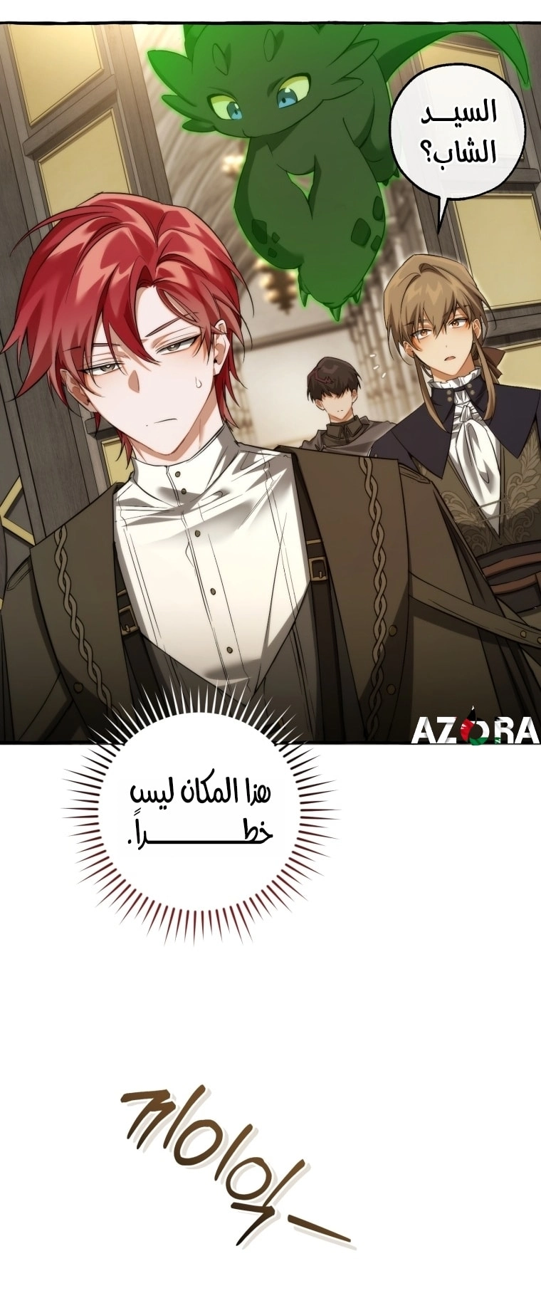 صفحة 46