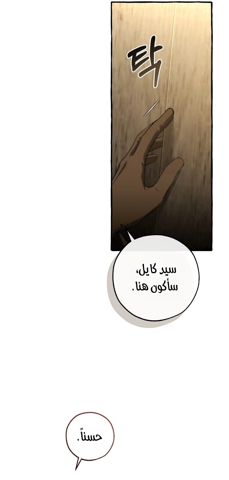 صفحة 47