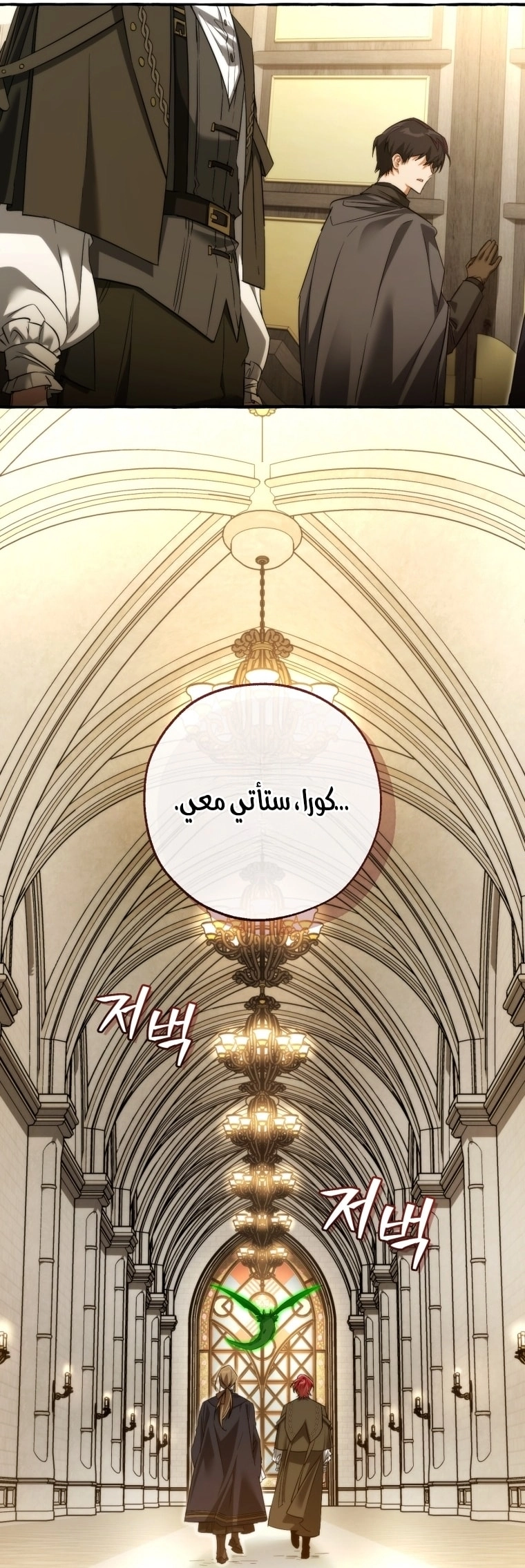 صفحة 48