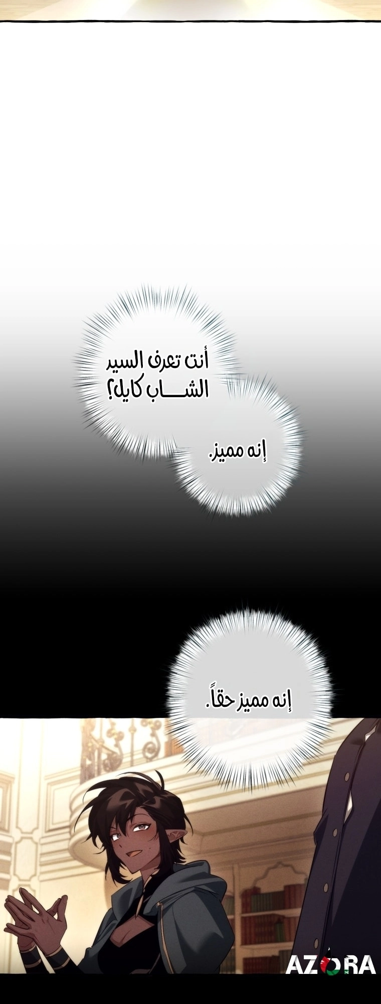صفحة 49