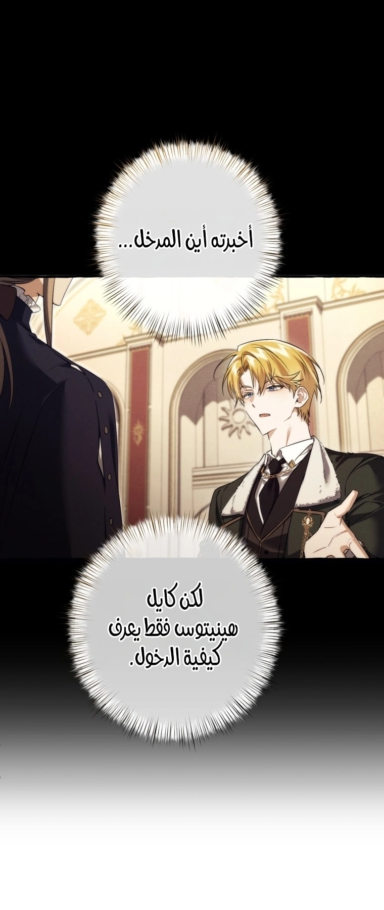 صفحة 50