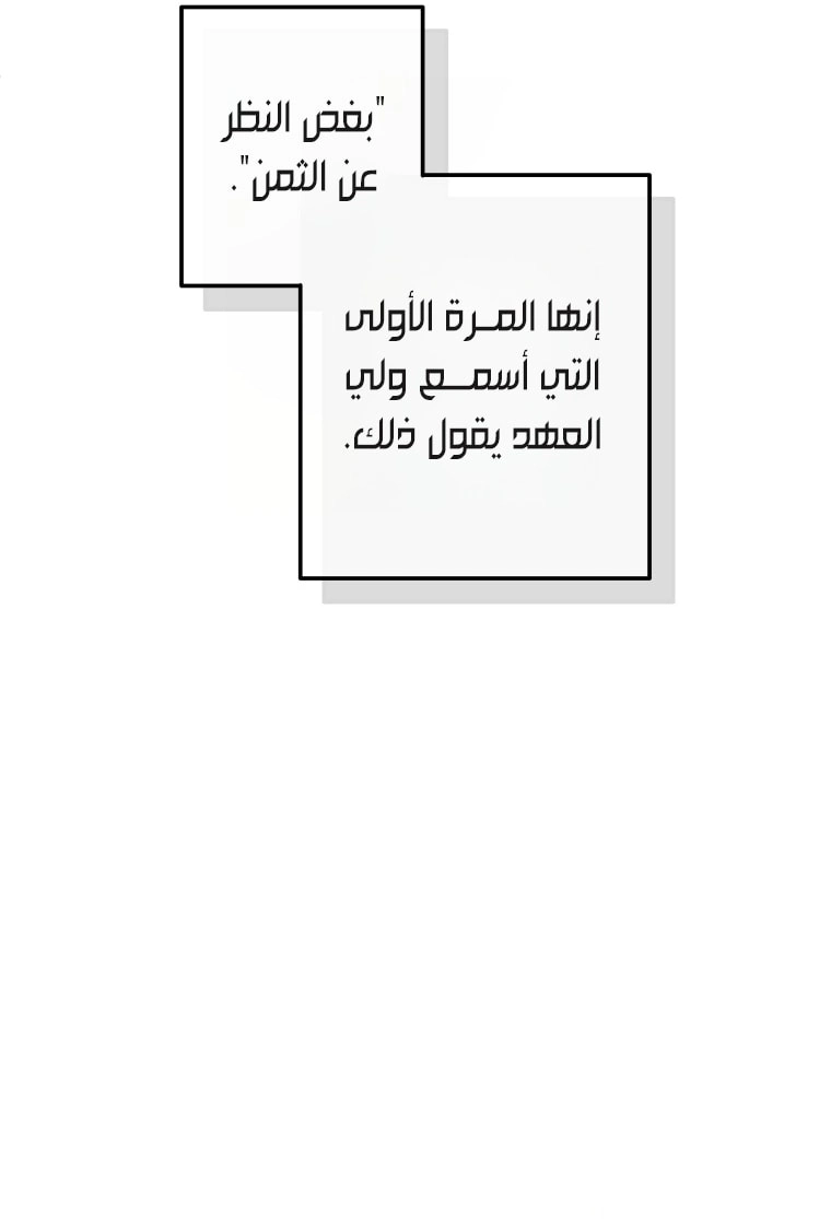 صفحة 52
