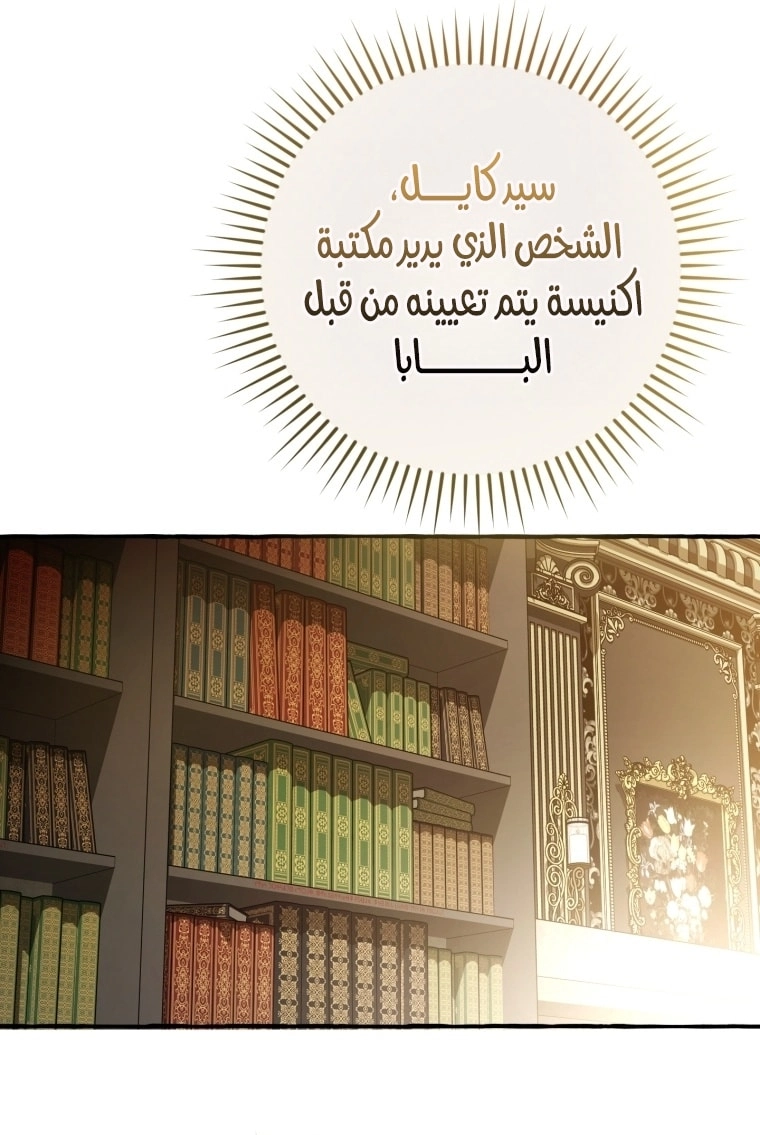 صفحة 54