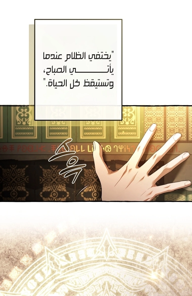 صفحة 56