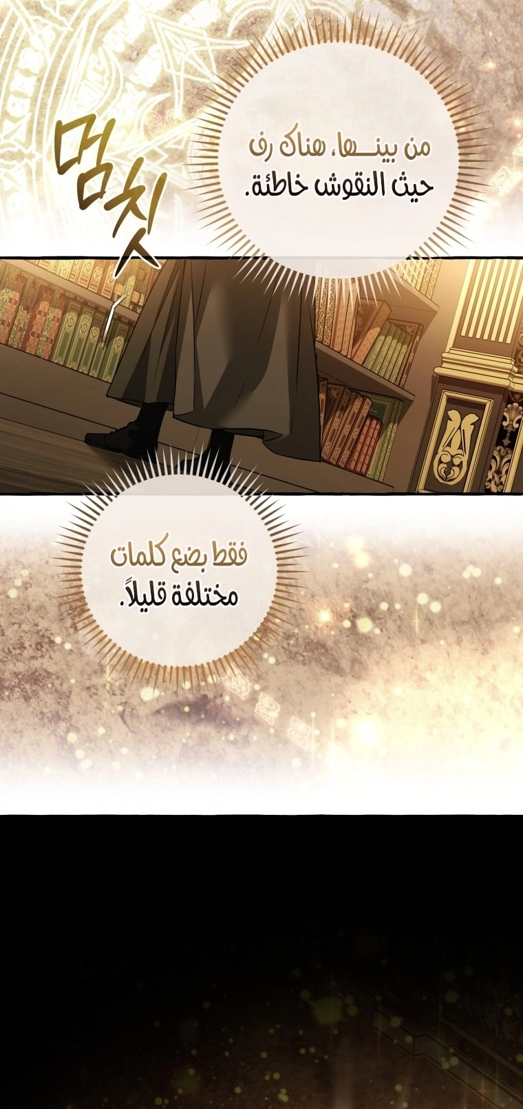 صفحة 57