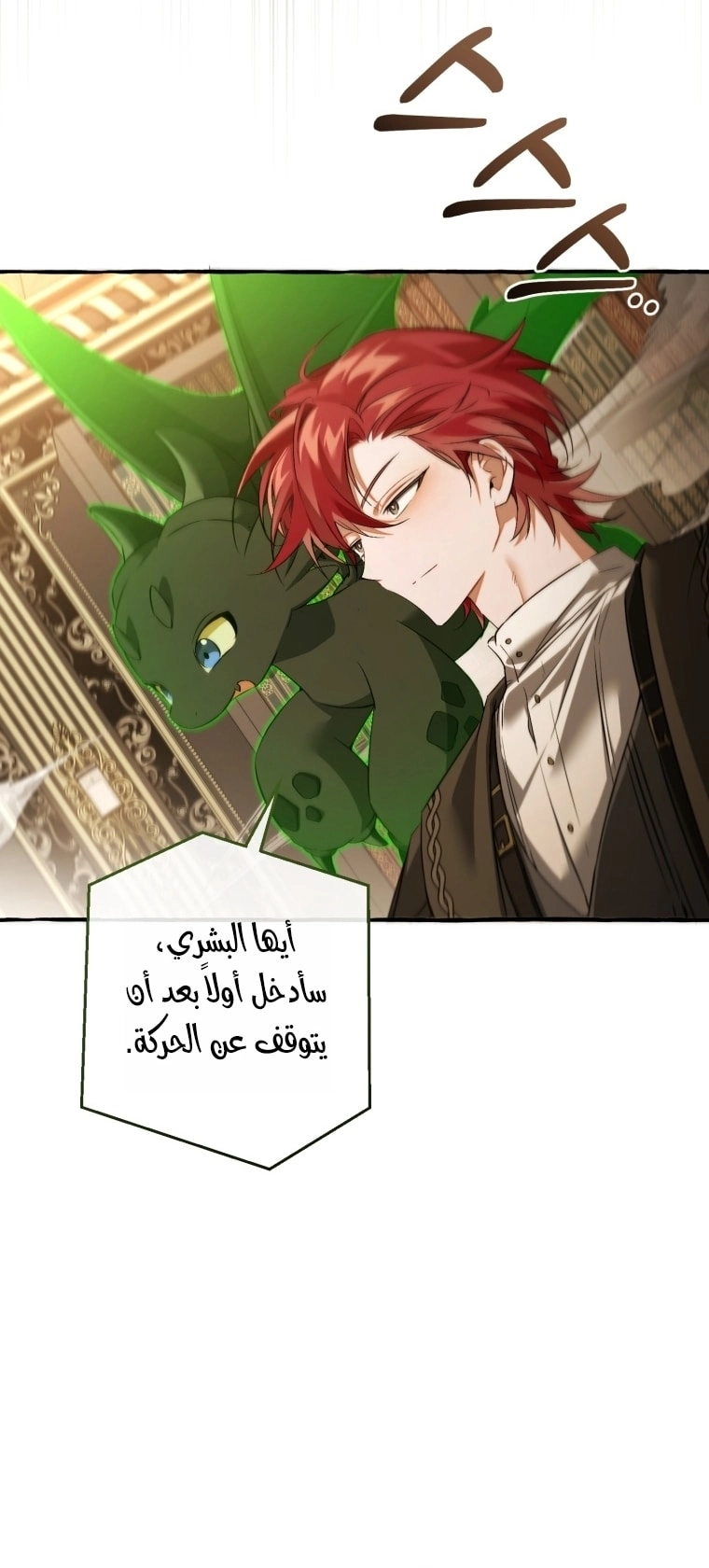 صفحة 61