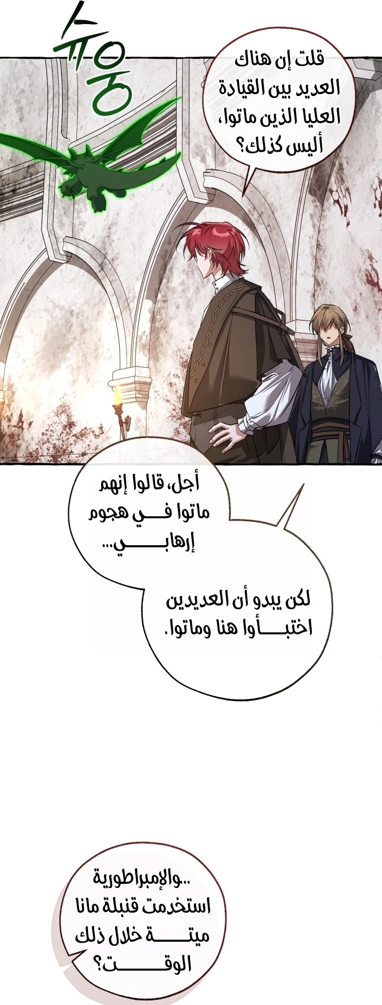 صفحة 4