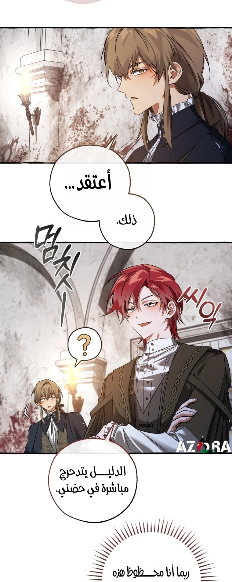 صفحة 5
