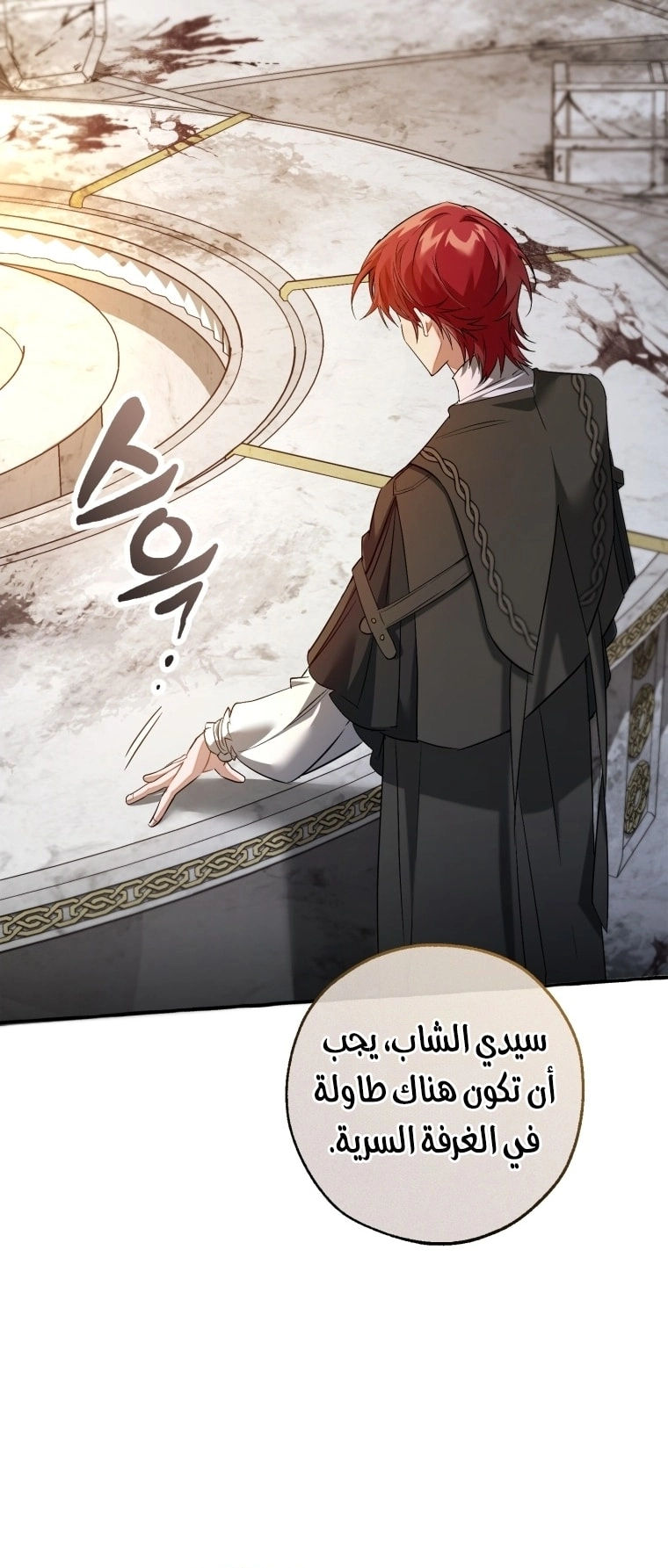 صفحة 10