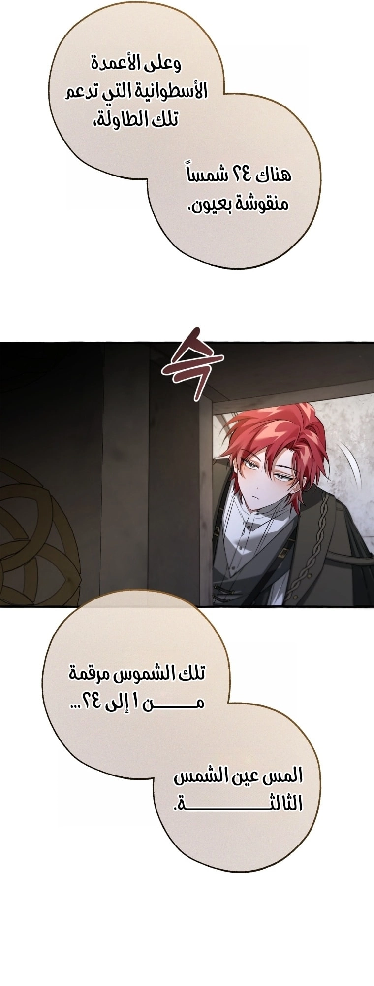 صفحة 11