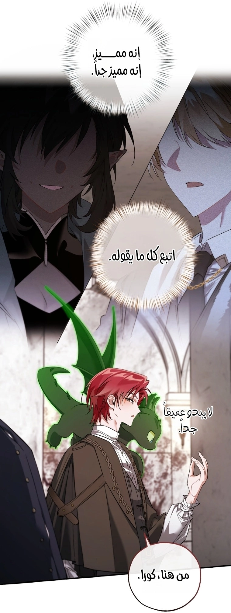 صفحة 18