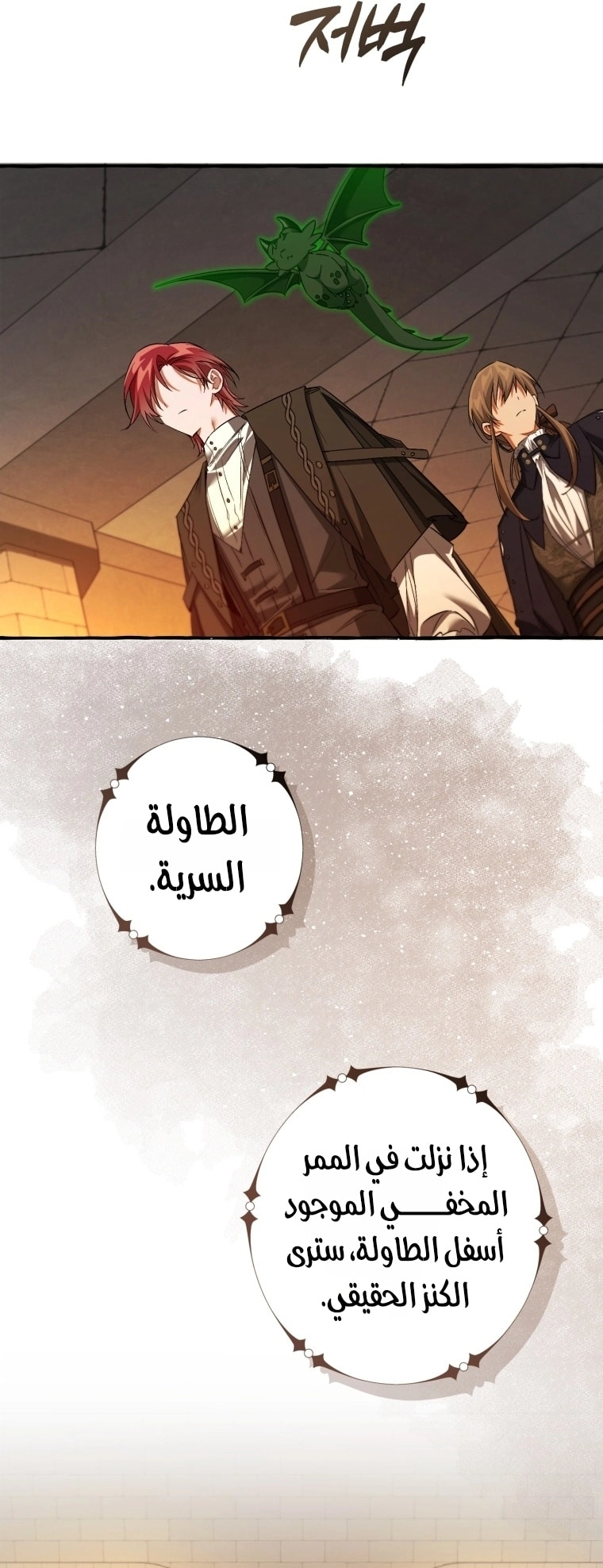 صفحة 22