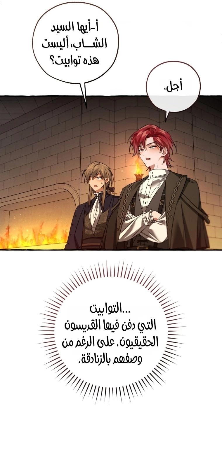 صفحة 24