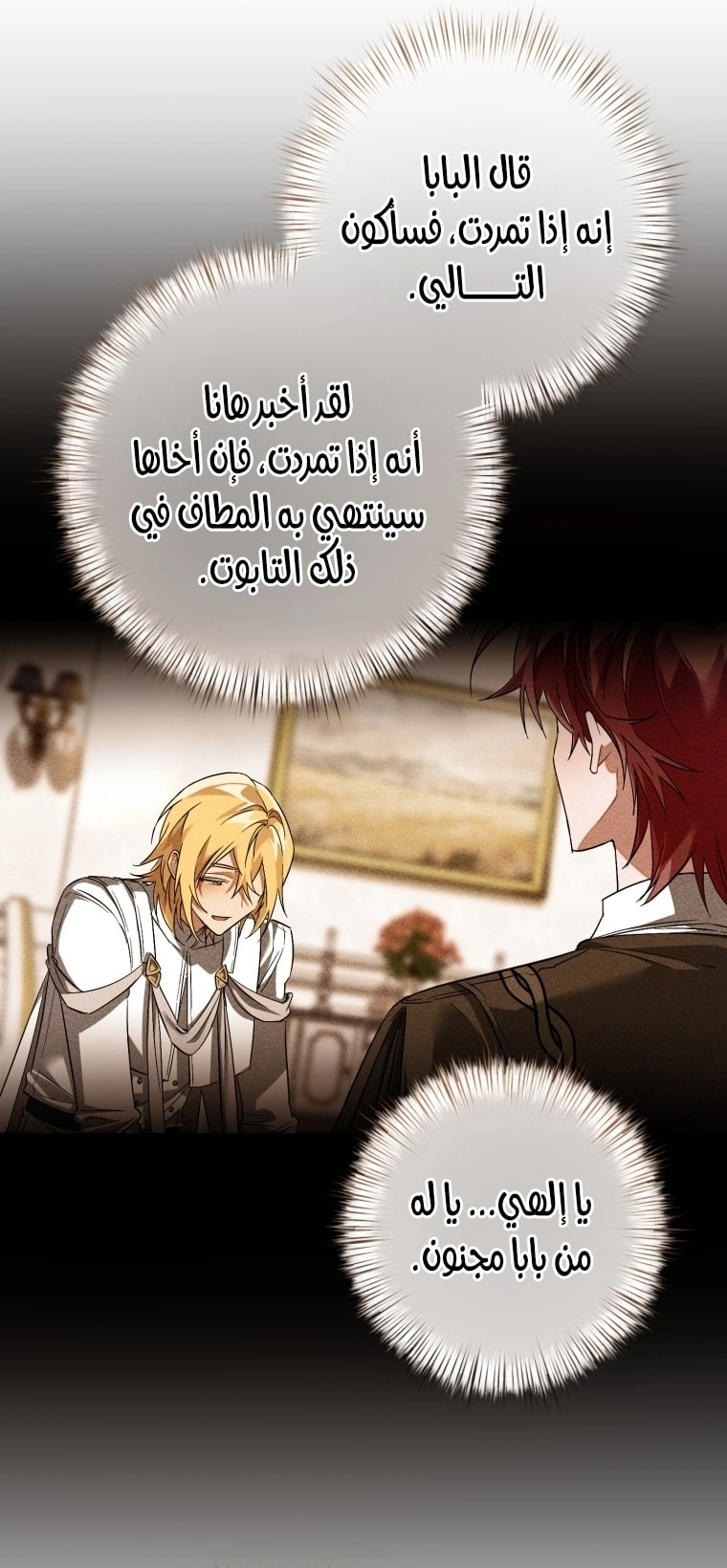 صفحة 26
