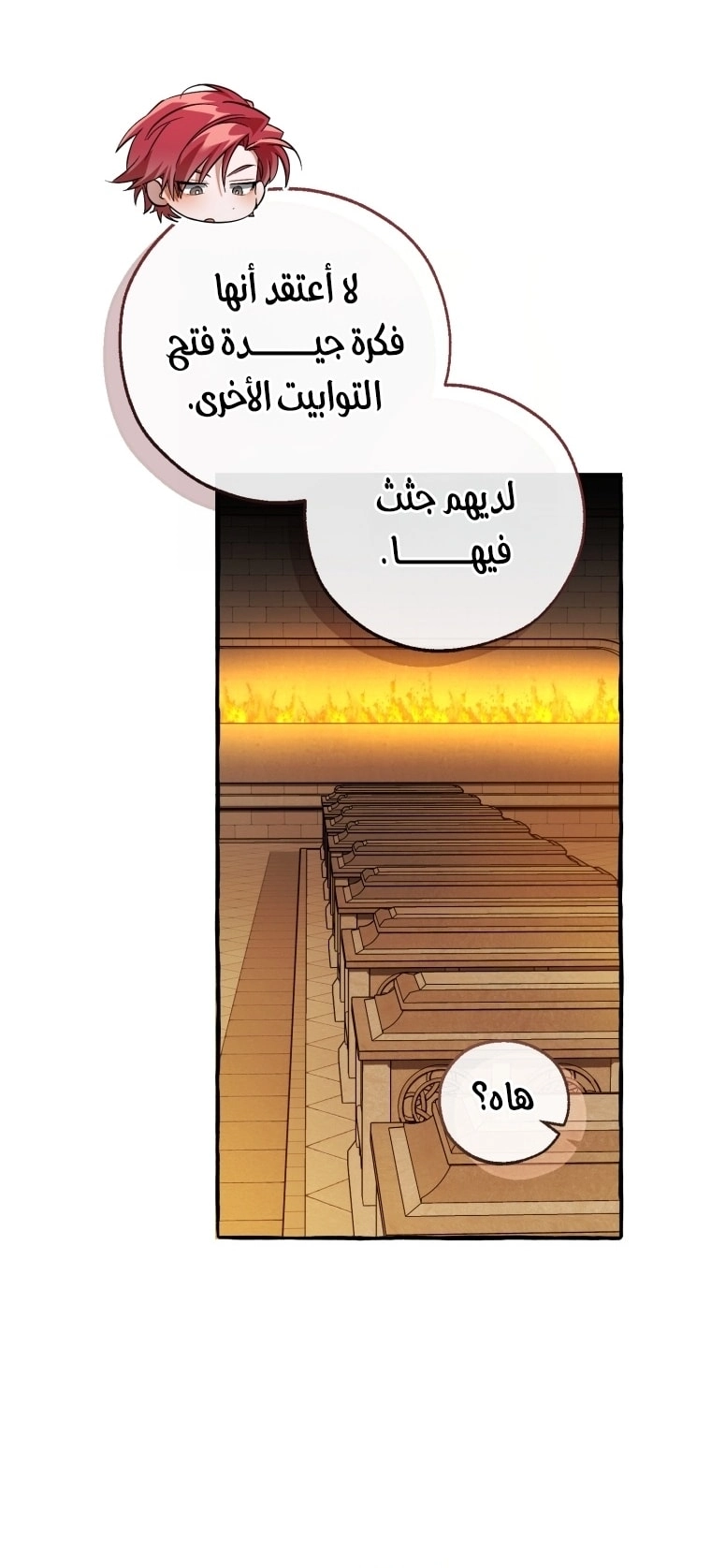 صفحة 30