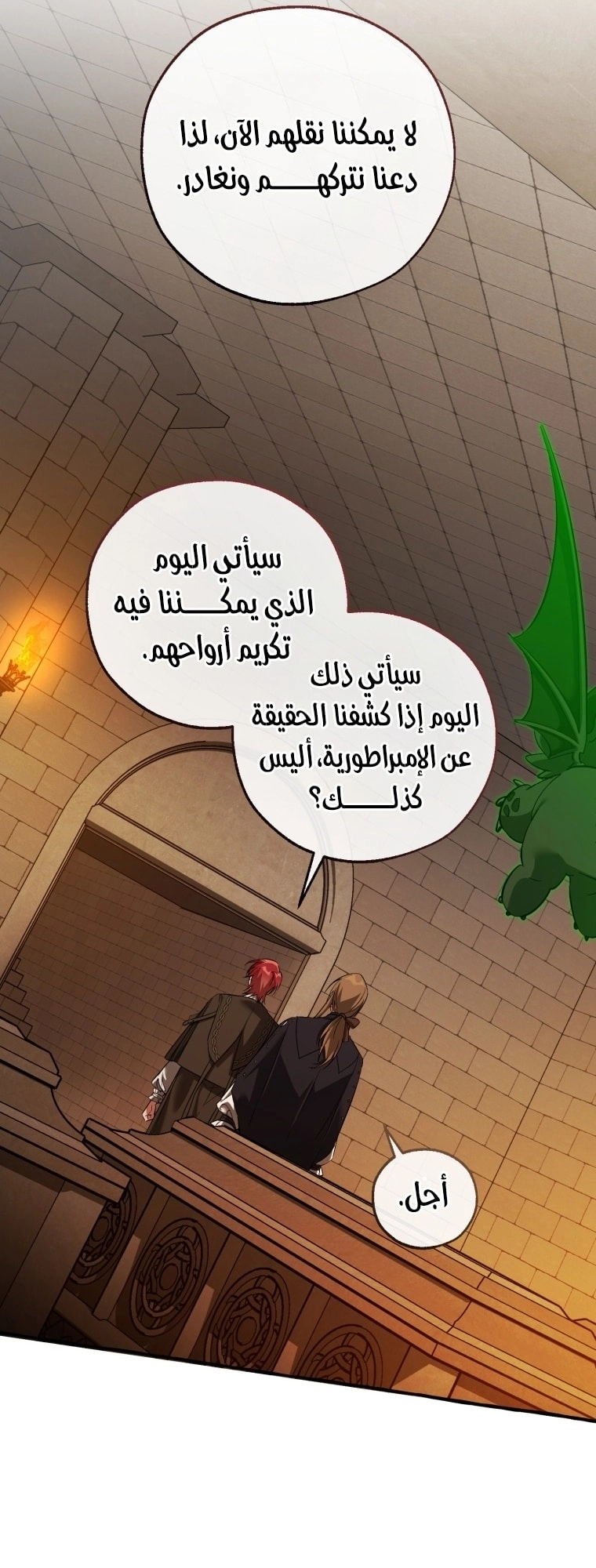 صفحة 32