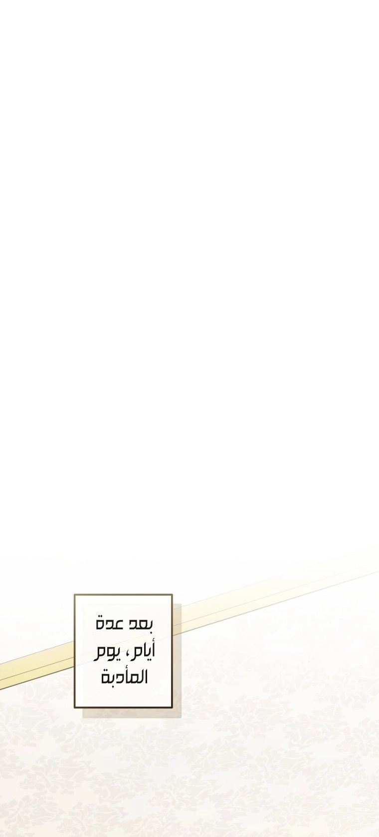 صفحة 33