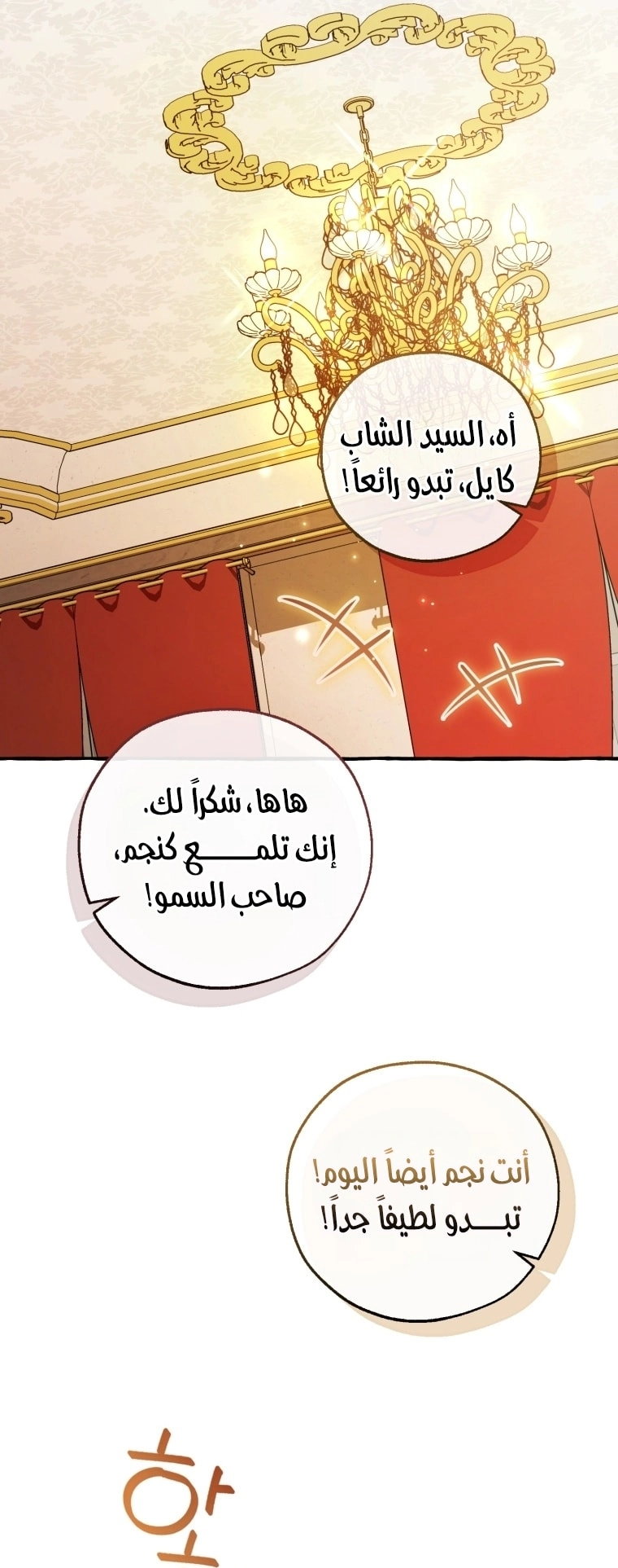 صفحة 34